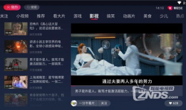 爱啪网国产精品视频,爱啪网带你领略视听盛宴