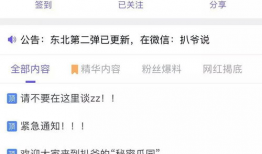 网络爆料吃瓜视频在线观看