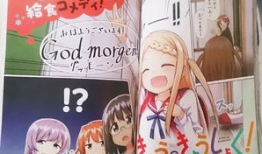 日本肉肉动漫,日本二次元世界的独特魅力与情感共鸣