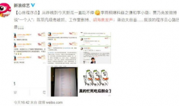 明星吃瓜爆料文件真实吗,真实与否，真相即将揭晓